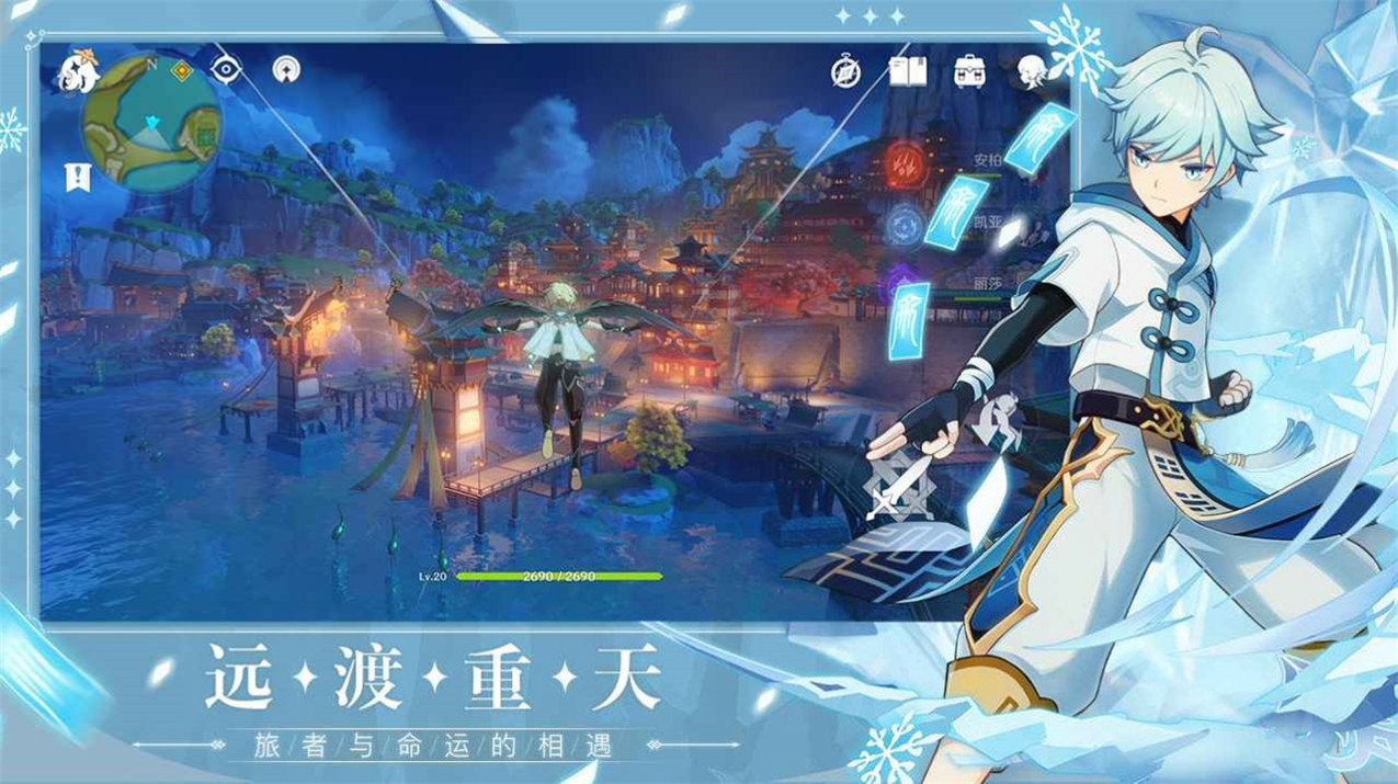 原神和谐版截图2