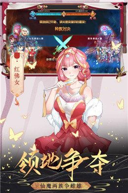 淫堕封魔录截图0