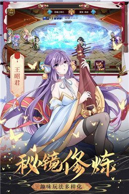 淫堕封魔录截图1