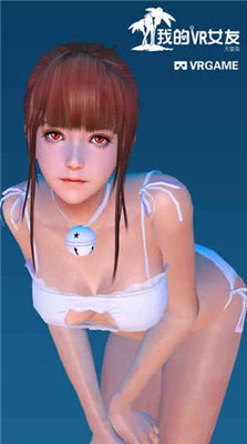 我的VR女友全衣服解锁截图0