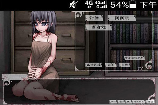 奴隶少女希尔薇全结局解锁截图2