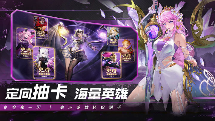 幻世与冒险截图3