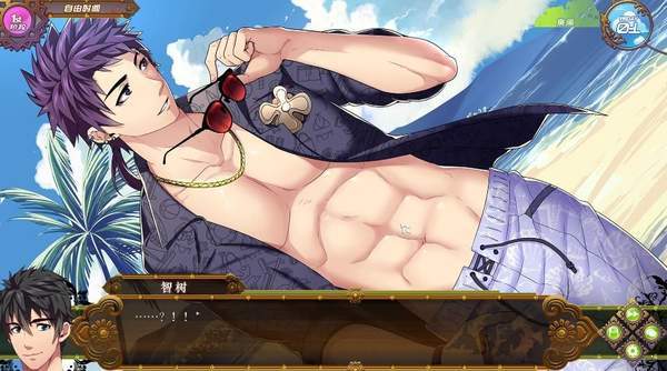 Full Service完整版截图1