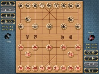 中国象棋截图0