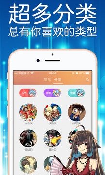 妖精漫画免费登录页面看漫画免费截图0