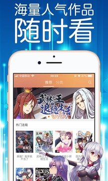 妖精漫画免费登录页面看漫画免费截图3