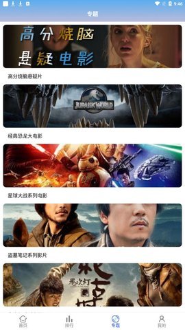 JVID截图2