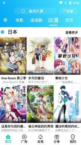 夸克影视截图0