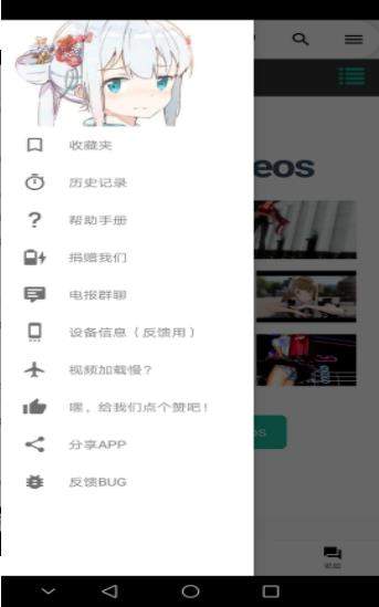 iwara里版截图2