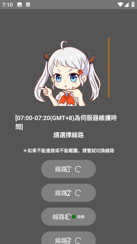 JMCOMIC2最新安装包2024截图0