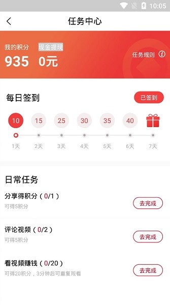91看剧截图2
