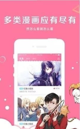 秘密教学39子豪进入体内阅读截图2