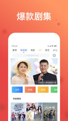 萝莉社截图0