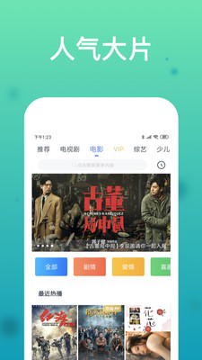 萝莉社截图2