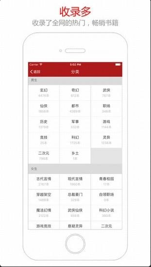 笔趣阁(蓝色版)旧版截图1