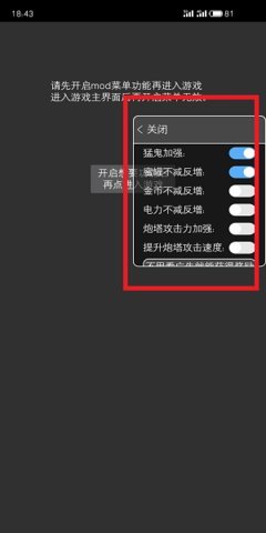 ff修改器截图0