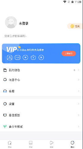 manwa2.size/booklist网页版截图0