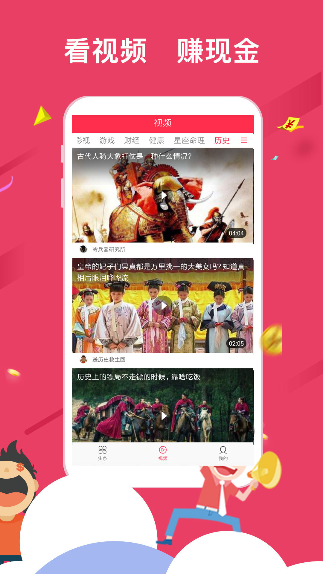 汤头条6.0.0和谐版截图0