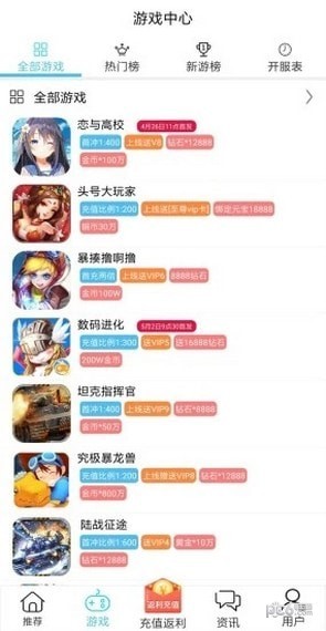 bt手游之家截图1