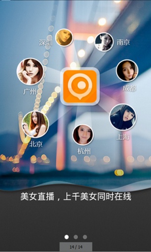 美女视频截图0