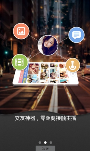 美女视频截图1