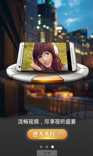 美女视频截图2