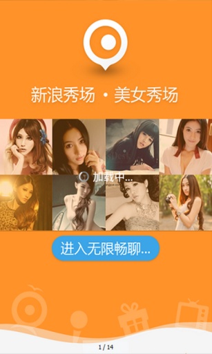 美女视频截图3