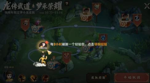 王者荣耀自瞄透视脚本截图0
