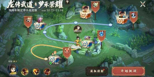 王者荣耀自瞄透视脚本截图1