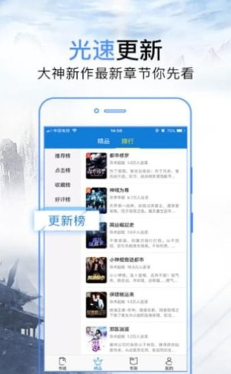 第一导航500精品截图0