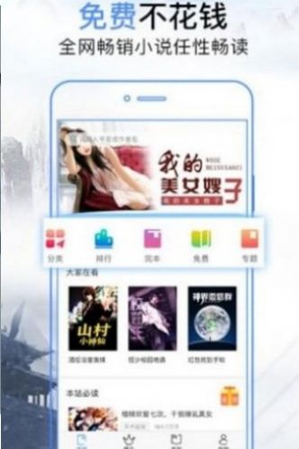 第一导航500精品截图1