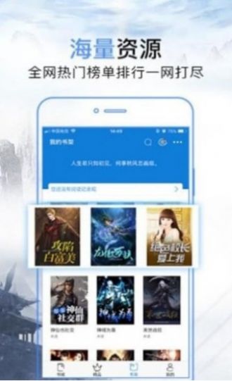 第一导航500精品截图2
