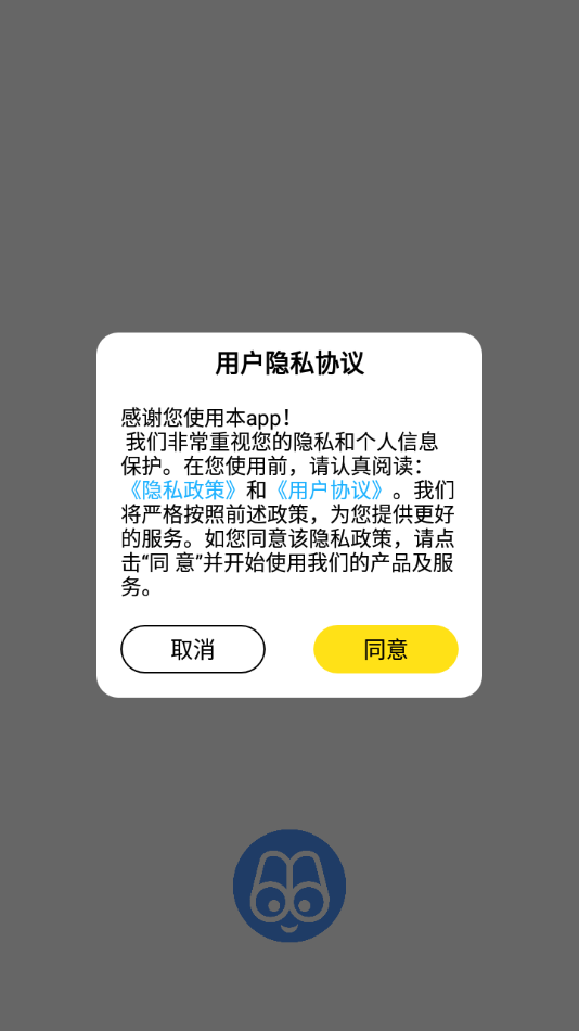 海棠文化书屋截图1