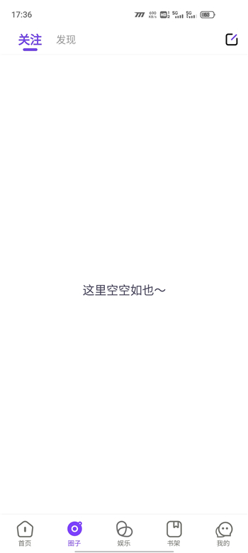妖精漫画登录页面免费观看截图1