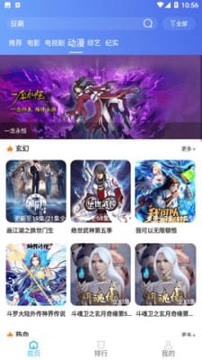 69影视截图0