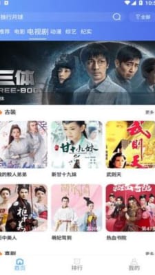 69影视截图2