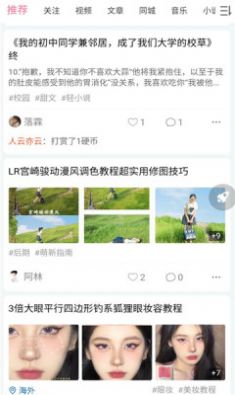 次元派漫画截图0