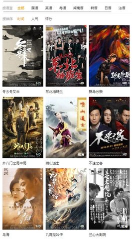 69式影院截图0