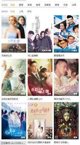 69式影院截图1