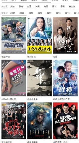 69式影院截图2