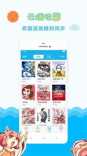 里番索引截图0