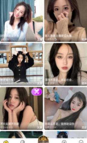 爱浪视频截图1