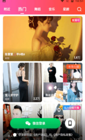 爱浪视频截图2
