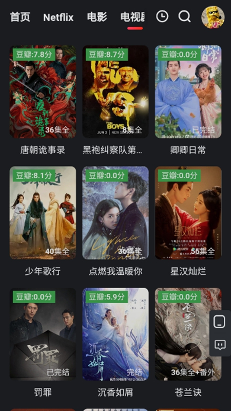 红桃影视截图3