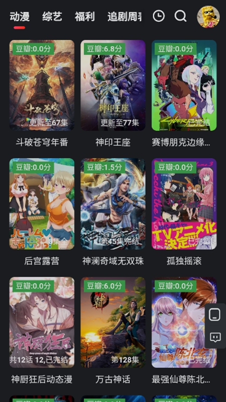 红桃影视截图4