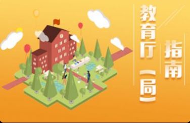 2023青少年普法宪法答案有10道题截图0