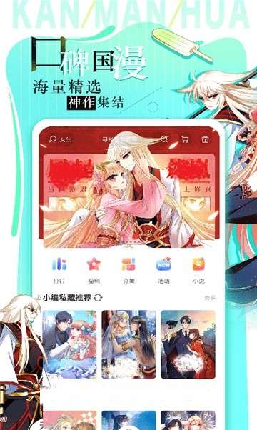 斗罗玉转3D漫画截图0