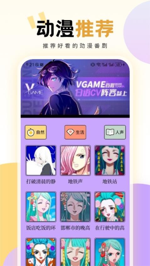 YIDAN免广告最新版截图0