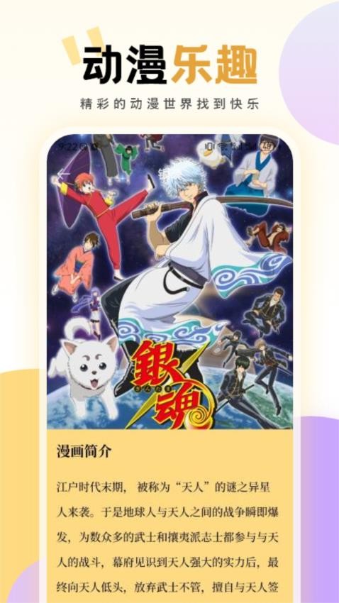 YIDAN免广告最新版截图1