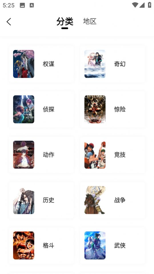漫天玉截图0